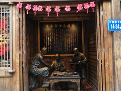 门面-王庄阿咪海鲜大排档(上下杭店)