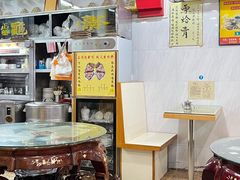 -华生行(大良店)