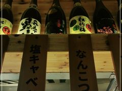 -鸟内会居酒屋(得意潮馆店)