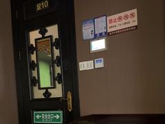 -富侨养生(九亭店)