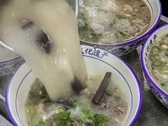-铁谢李松祖传羊肉汤馆