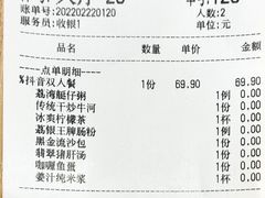 -荔银肠粉·非遗手藝(夫子庙店)