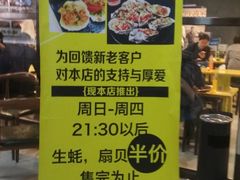 菜单-望京小腰(北京总店)