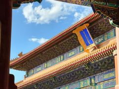 -历代帝王庙博物馆