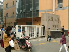 -西安交通大学(雁塔校区)