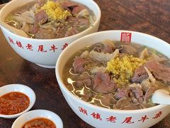-潮镇老尾牛杂(环城西路店)