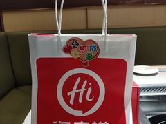 -海底捞火锅(宇飞大厦店)