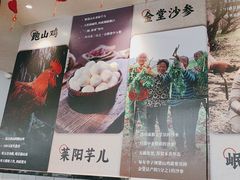 -李子坝梁山鸡(李子坝大鸡哥店)