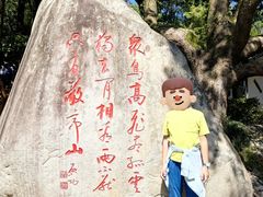 -敬亭山风景名胜区