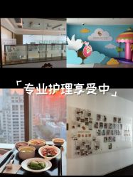 -金鹰国际月子中心(新街口店)
