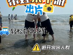 -江山半岛白浪滩景区