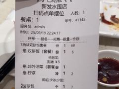 -香港新发烧腊茶餐厅(水围店)