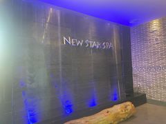 -纽斯桑拿会所(东绣路店)
