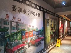 景观位-广府乡下·饭庄(新港东路店)