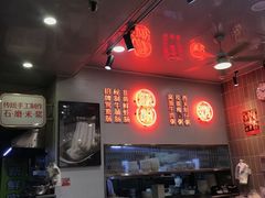 -西关明记肠粉(荔枝湾店)