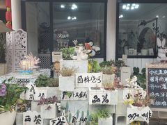 -国际非物质文化遗产博览园