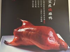 -蔼若春.传承三十年云南菜(金碧公园店)