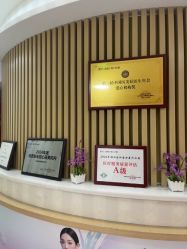 -深圳广和门诊部·整形医疗美容