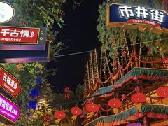 -杭州宋城