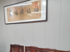 -中卫御苑福膳·养生局(圆明园店)
