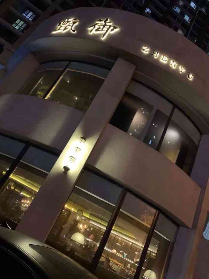 "-大众点评移动版