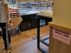 -85度C(北京八角物美店)