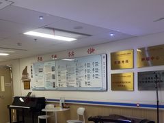 -上海市第四人民医院