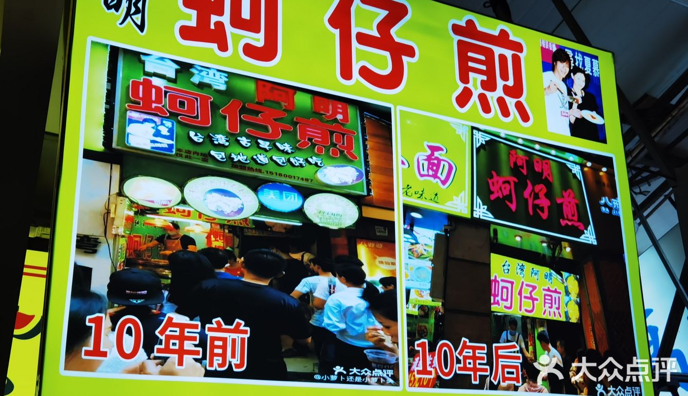 ‖厦门吃喝玩乐‖都想住在第八市场里吃了[调皮]