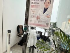 -三叶眼镜城(八佰伴店)