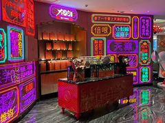 -大铁勺新津菜(迎水道店)