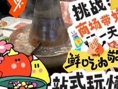 -八先生涮肉房(三里河店)