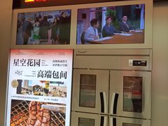 -虎哥六韩式烤肉料理 TIGERGRILL(隆生金山湖中心购物广场店)