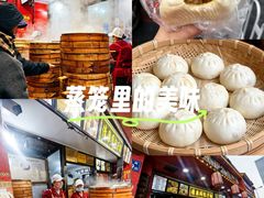 -清泉阁包子铺(中山路店)