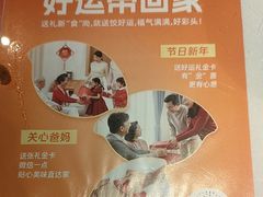 -百饺园(平山道店)