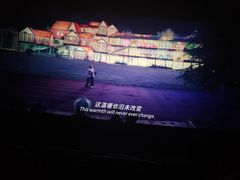 -华夏太古巨幕影城(贺龙广场店)