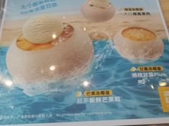 -满记甜品(荟聚购物中心店)