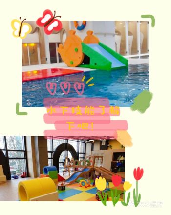 想知道娃如何学游泳吗？