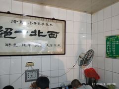 -老李家杂肝汤(回民街店)
