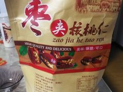 -满客隆仓储超市(铁北店)