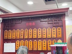 -荣阳楼(山塘街店)