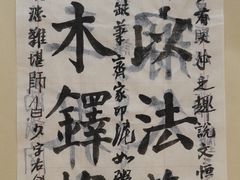 -二酉书店TOYOU BOOKS