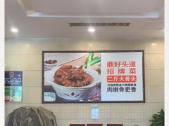 -鼎好家常菜(天桥店)