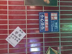 -楠火锅(新塘翡翠绿洲店)