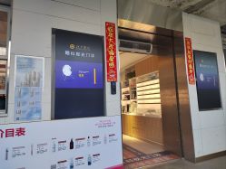 -标婷维生素E乳