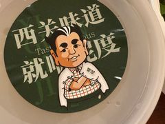 -西关明记肠粉·亚洲地标美食(北京路店)