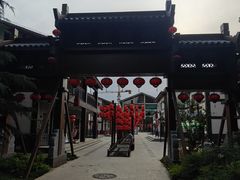 -毛遂公园
