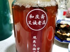 -和庆斋羊蝎子火锅·碳缸烧烤(顺义旗舰店)
