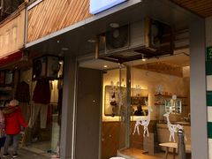 门面-Legno.ita Coffee by Wood(襄阳南路店)
