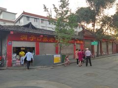 门面-龙抄手(春熙路总店)