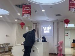 体验后-西安壹加壹医疗美容·西北抗衰旗舰店